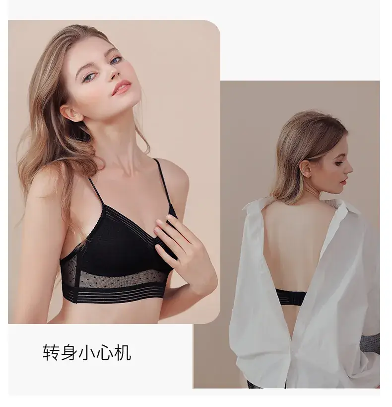 French Style Nude Backless Bra for Large Busts — feature 12