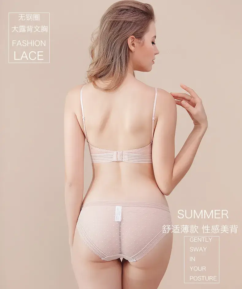 French Style Nude Backless Bra for Large Busts — feature 13