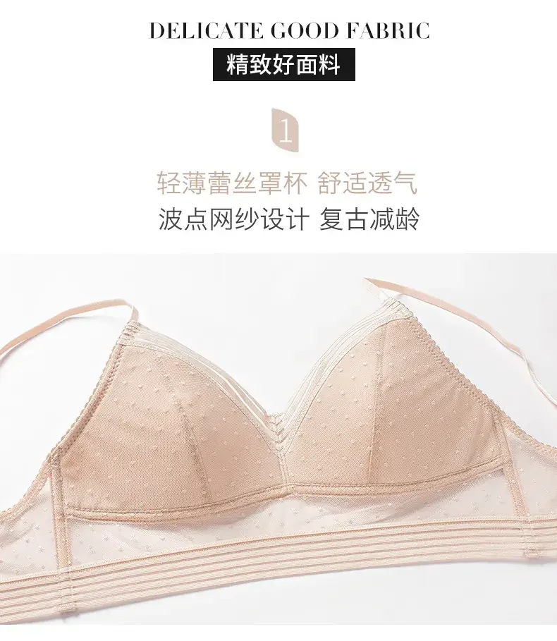 French Style Nude Backless Bra for Large Busts — feature 18