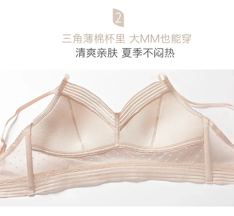 French Style Nude Backless Bra for Large Busts — feature 19