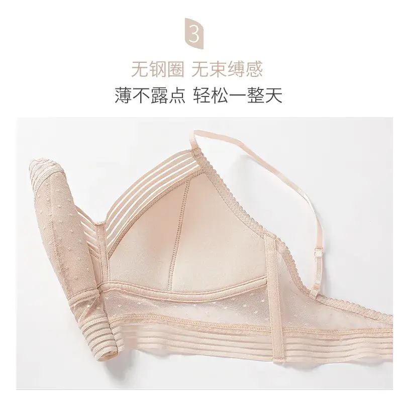 French Style Nude Backless Bra for Large Busts — feature 20