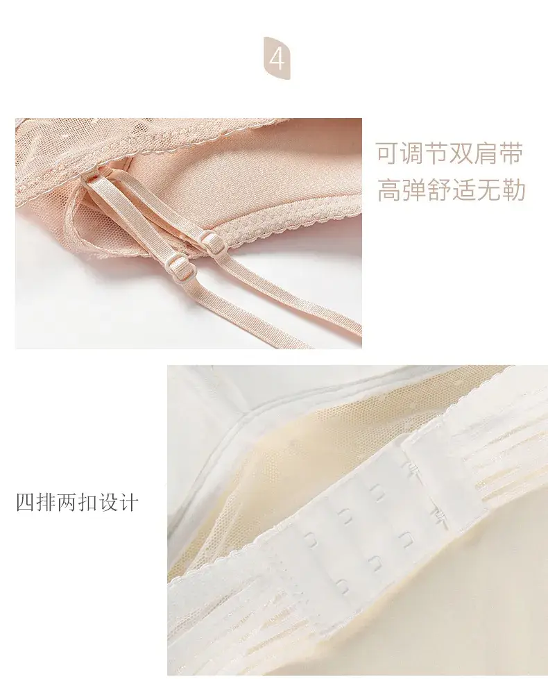 French Style Nude Backless Bra for Large Busts — feature 22