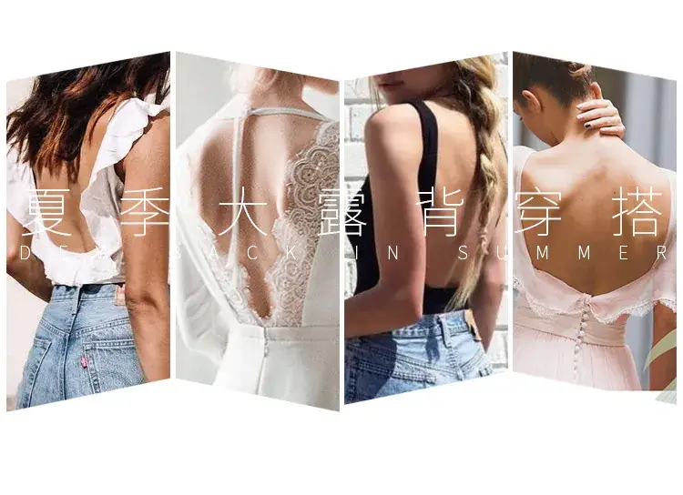 French Style Nude Backless Bra for Large Busts — feature 3