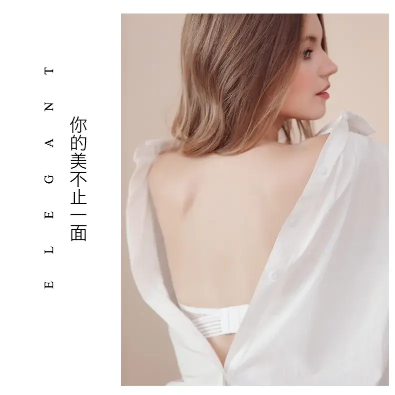 French Style Nude Backless Bra for Large Busts — feature 6