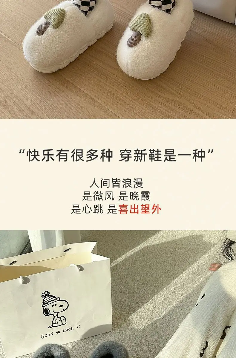 Mushroom Cotton Slippers, Non-Slip Winter Shoes, Indoor Slippers, Winter Warm Cotton Shoes, Plush Cotton Slippers, Home Slippers Wholesale — feature 2