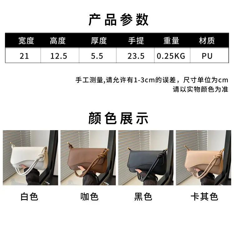 White Magnetic Buckle Shoulder Bag for Women — feature 2