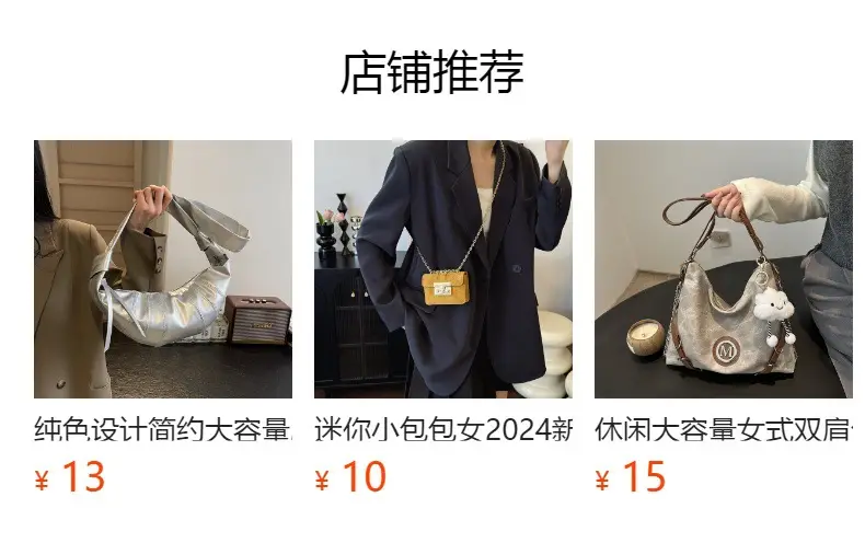 Retro Saddle Crossbody Bag for Women 2024 — feature 1