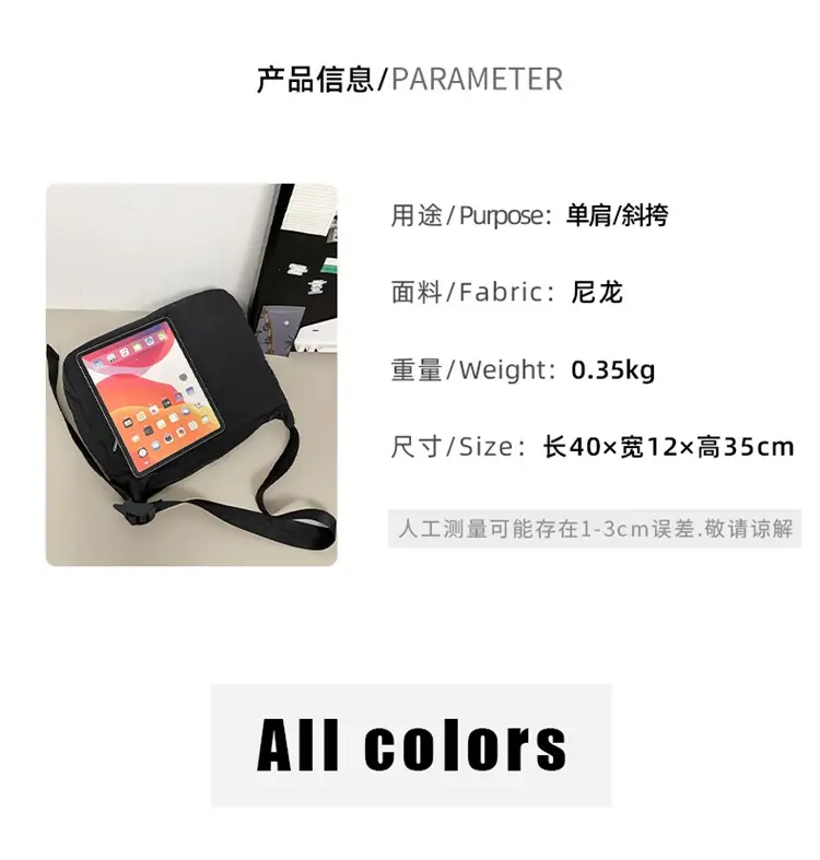 Large Capacity Crossbody Bag for Men Black Japanese Style — feature 6