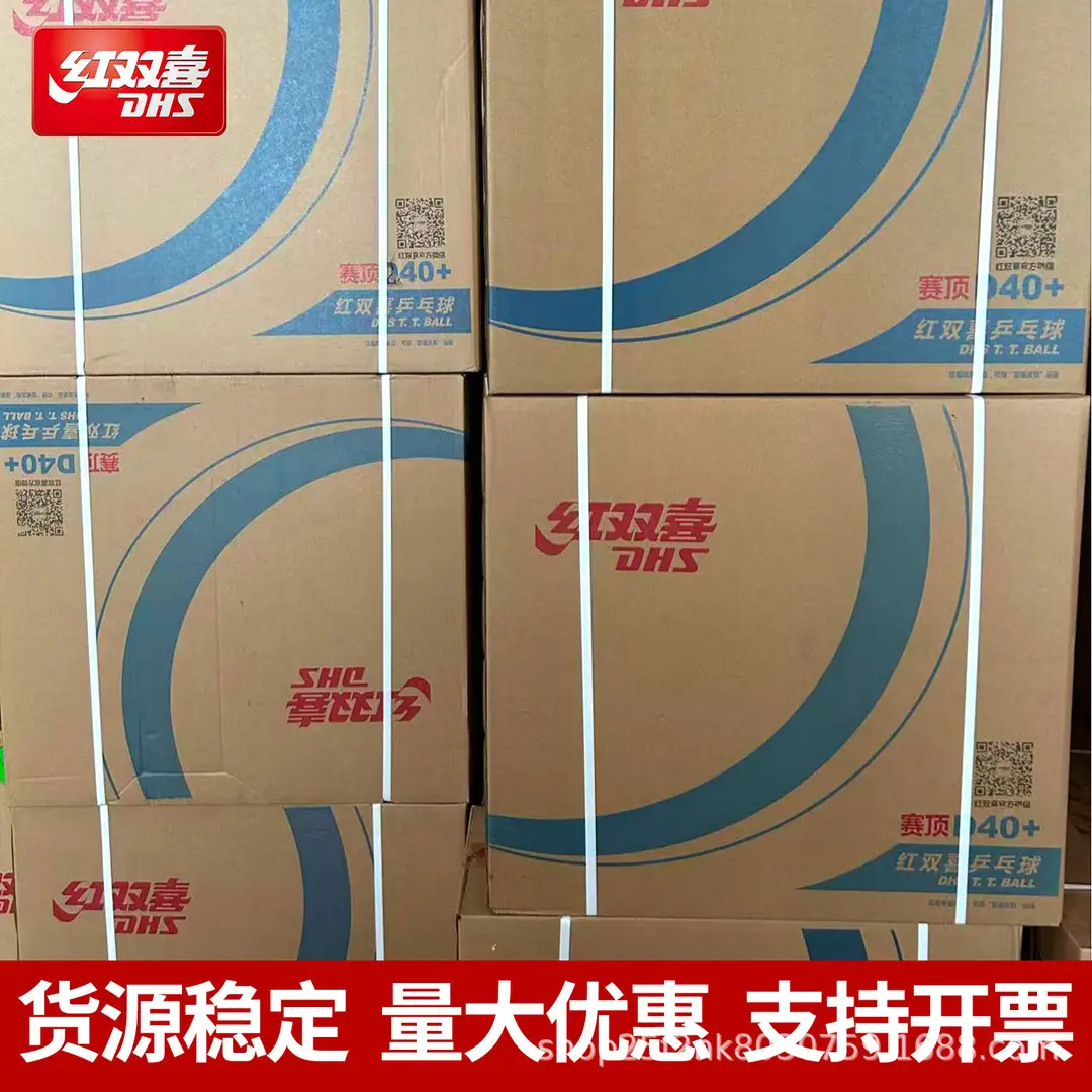 Double Happiness Genuine Table Tennis Competition Training Serve Machine Special Resistant to Ball 40+ New Material Table Tennis Wholesale