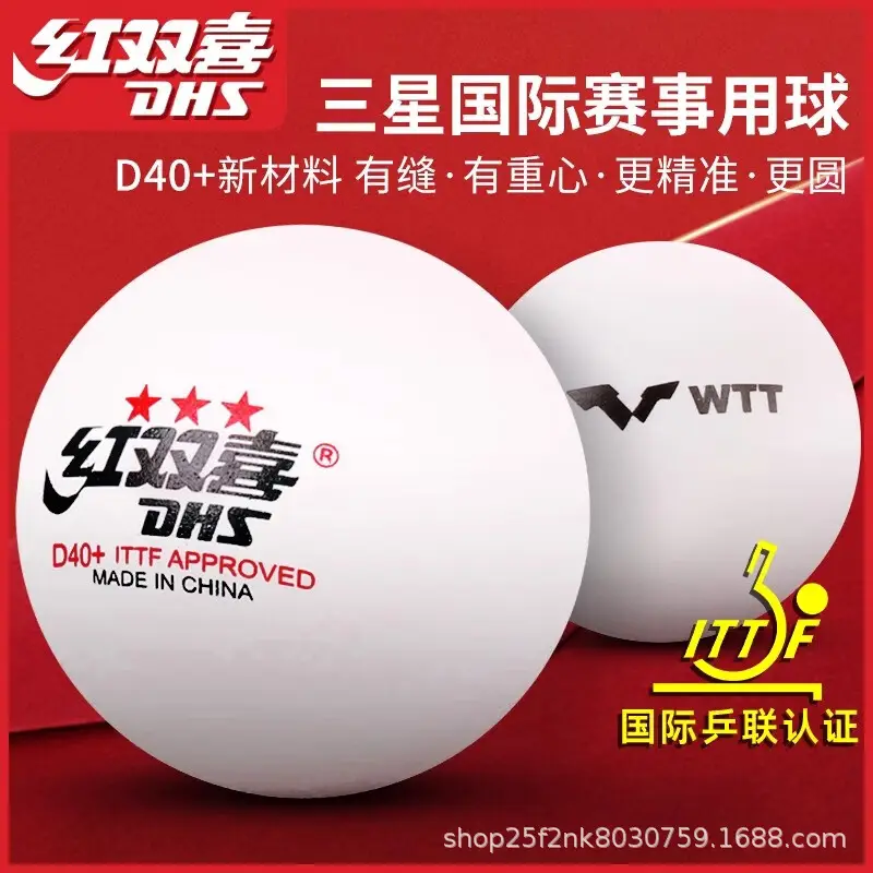 Double Happiness Genuine Table Tennis Competition Training Serve Machine Special Resistant to Ball 40+ New Material Table Tennis Wholesale