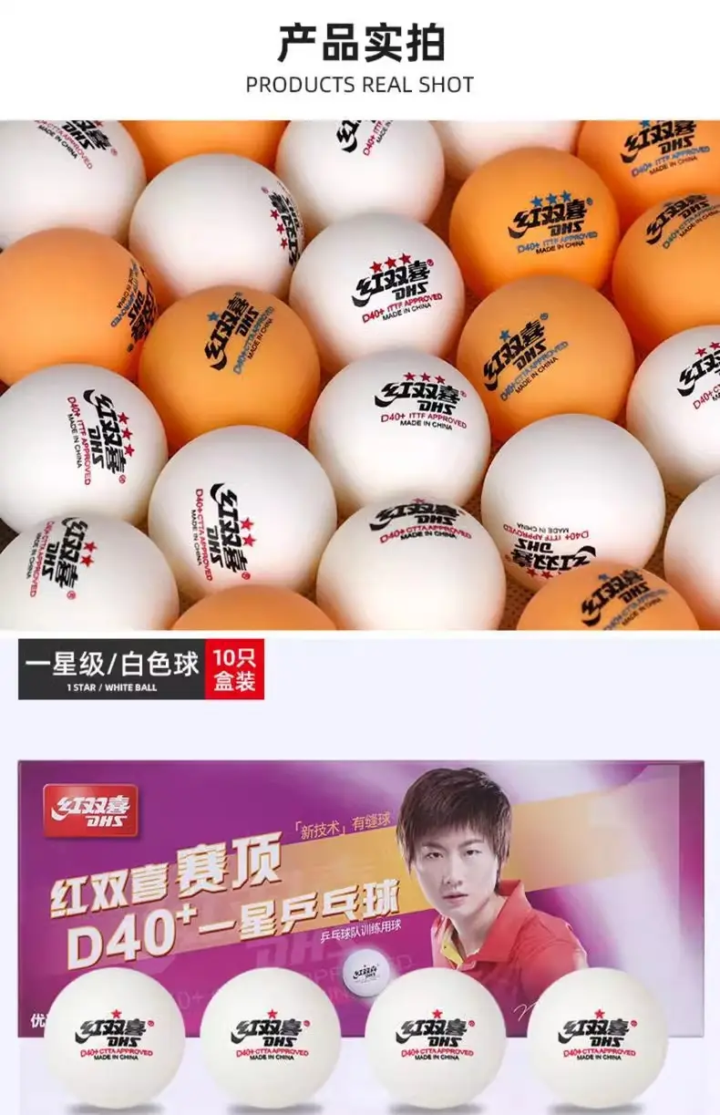 Double Happiness Genuine Table Tennis Competition Training Serve Machine Special Resistant to Ball 40+ New Material Table Tennis Wholesale — feature 13