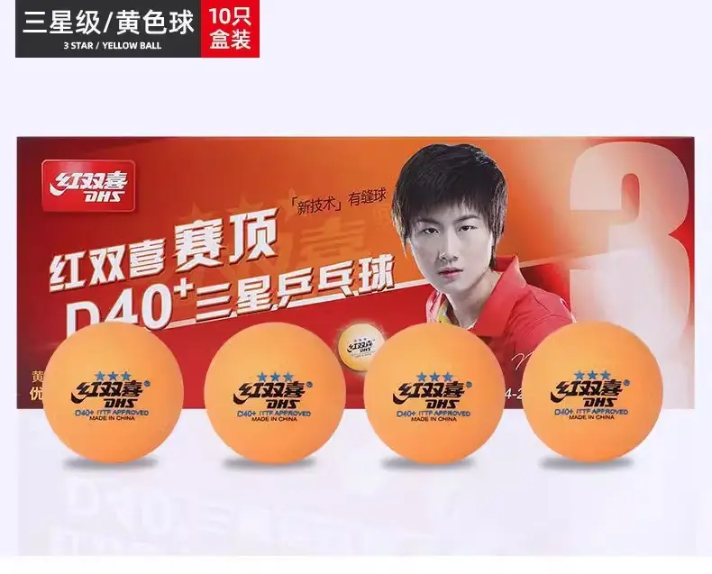 Double Happiness Genuine Table Tennis Competition Training Serve Machine Special Resistant to Ball 40+ New Material Table Tennis Wholesale — feature 19