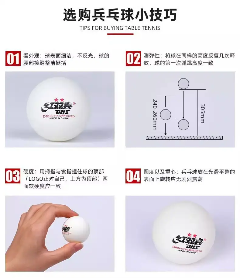 Double Happiness Genuine Table Tennis Competition Training Serve Machine Special Resistant to Ball 40+ New Material Table Tennis Wholesale — feature 20