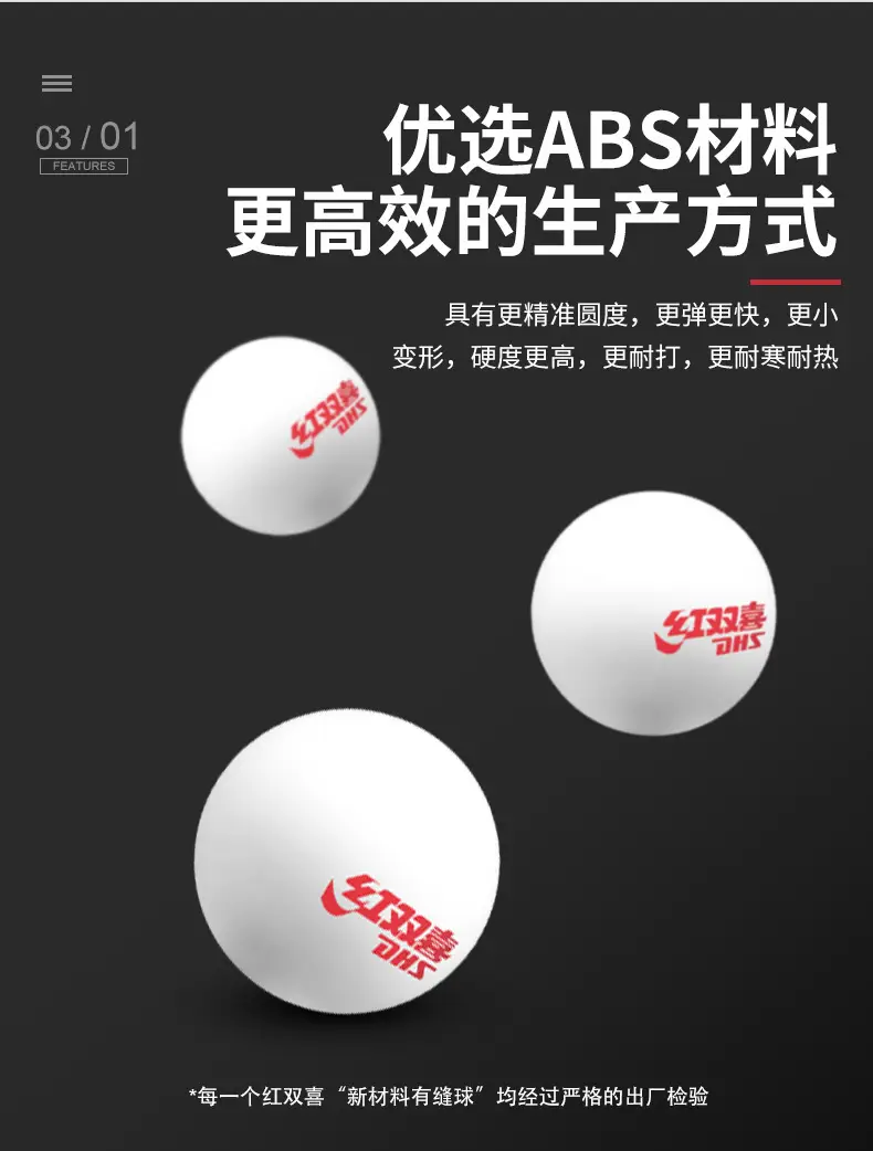 Double Happiness Genuine Table Tennis Competition Training Serve Machine Special Resistant to Ball 40+ New Material Table Tennis Wholesale — feature 3