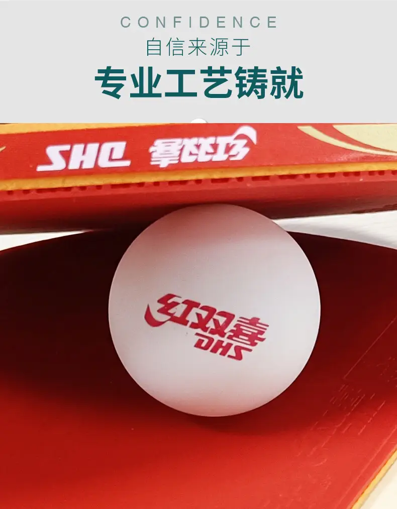 Double Happiness Genuine Table Tennis Competition Training Serve Machine Special Resistant to Ball 40+ New Material Table Tennis Wholesale — feature 5