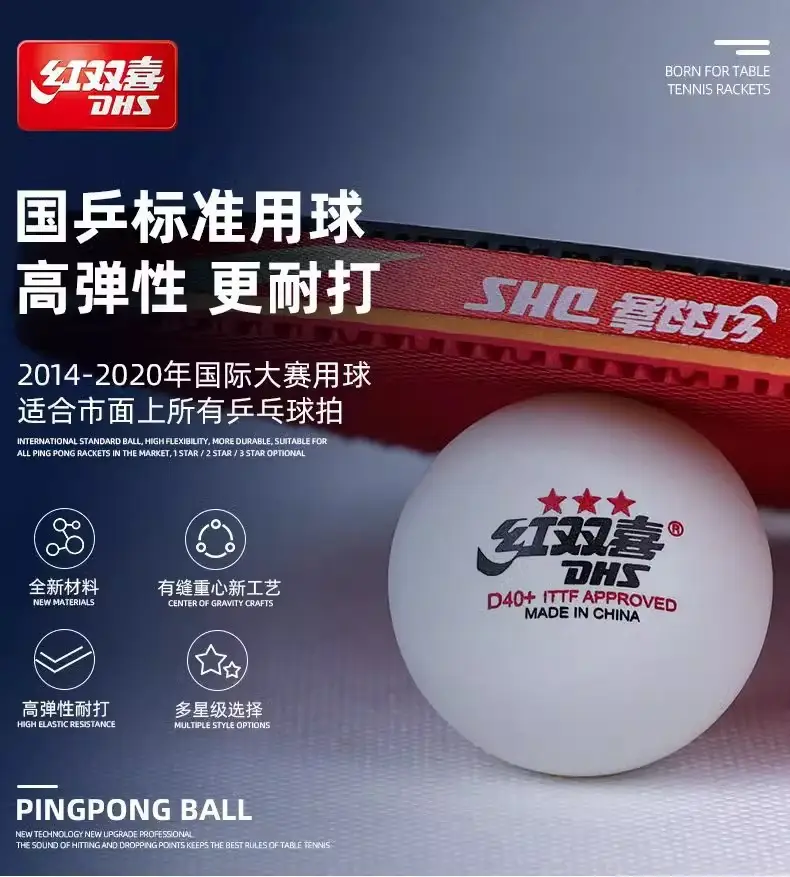 Double Happiness Genuine Table Tennis Competition Training Serve Machine Special Resistant to Ball 40+ New Material Table Tennis Wholesale — feature 8