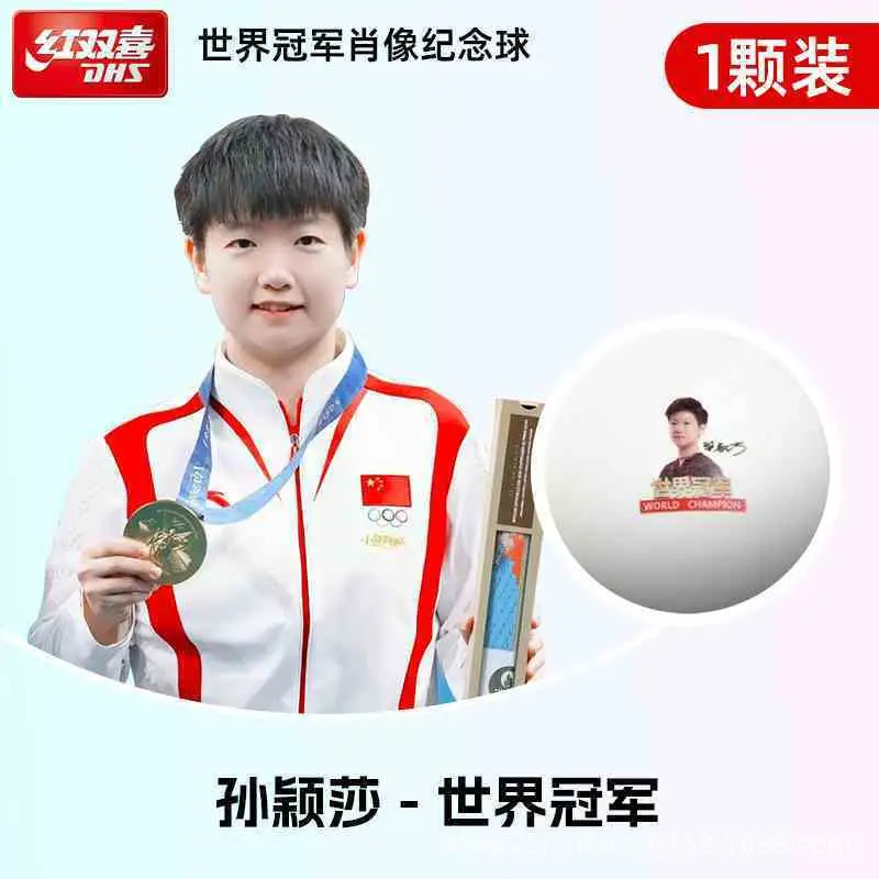 Double Happiness Genuine Table Tennis Competition Training Serve Machine Special Resistant to Ball 40+ New Material Table Tennis Wholesale