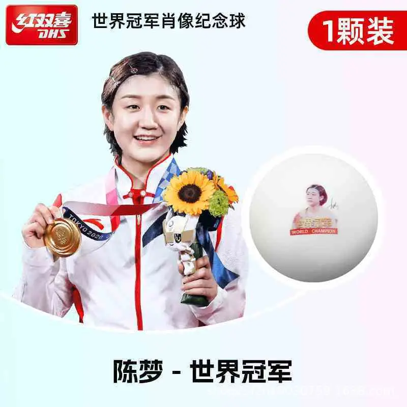 Double Happiness Genuine Table Tennis Competition Training Serve Machine Special Resistant to Ball 40+ New Material Table Tennis Wholesale