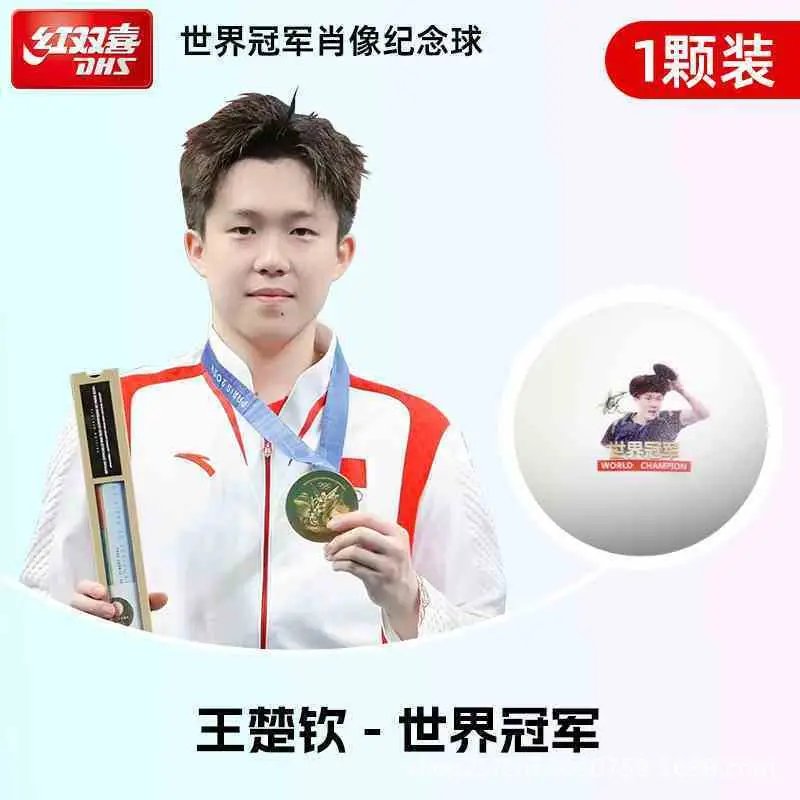 Double Happiness Genuine Table Tennis Competition Training Serve Machine Special Resistant to Ball 40+ New Material Table Tennis Wholesale