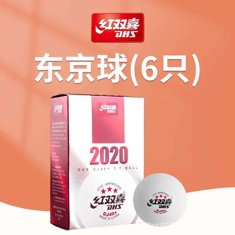 Double Happiness Genuine Table Tennis Competition Training Serve Machine Special Resistant to Ball 40+ New Material Table Tennis Wholesale