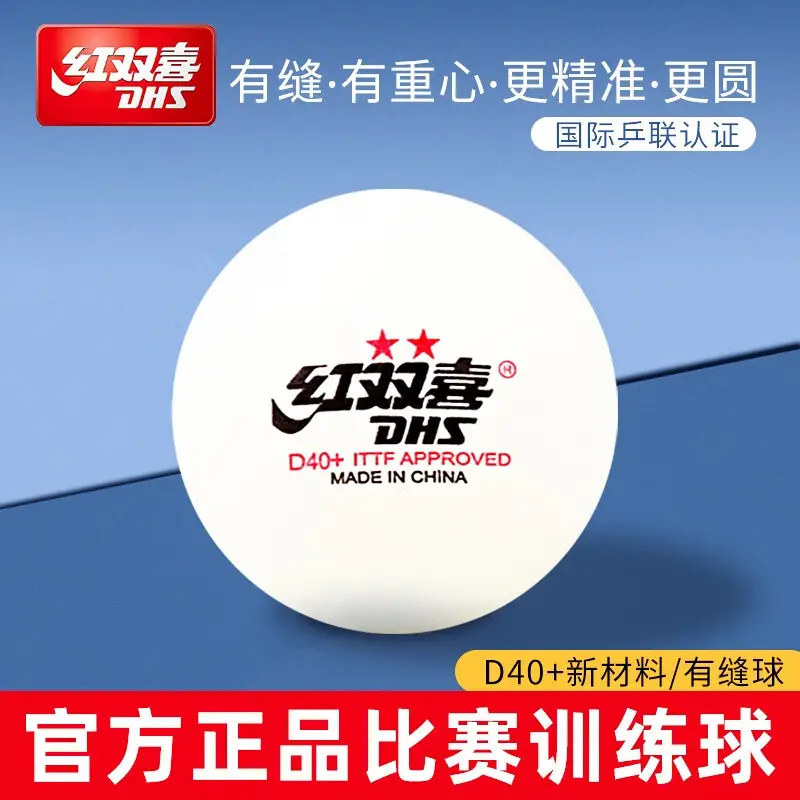 Double Happiness Genuine Table Tennis Competition Training Serve Machine Special Resistant to Ball 40+ New Material Table Tennis Wholesale