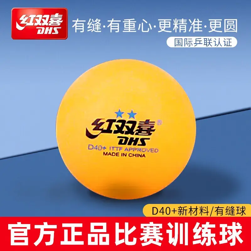 Double Happiness Genuine Table Tennis Competition Training Serve Machine Special Resistant to Ball 40+ New Material Table Tennis Wholesale