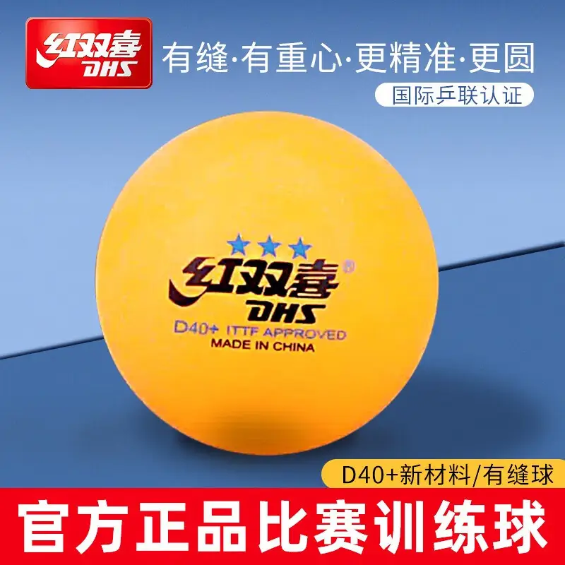 Double Happiness Genuine Table Tennis Competition Training Serve Machine Special Resistant to Ball 40+ New Material Table Tennis Wholesale