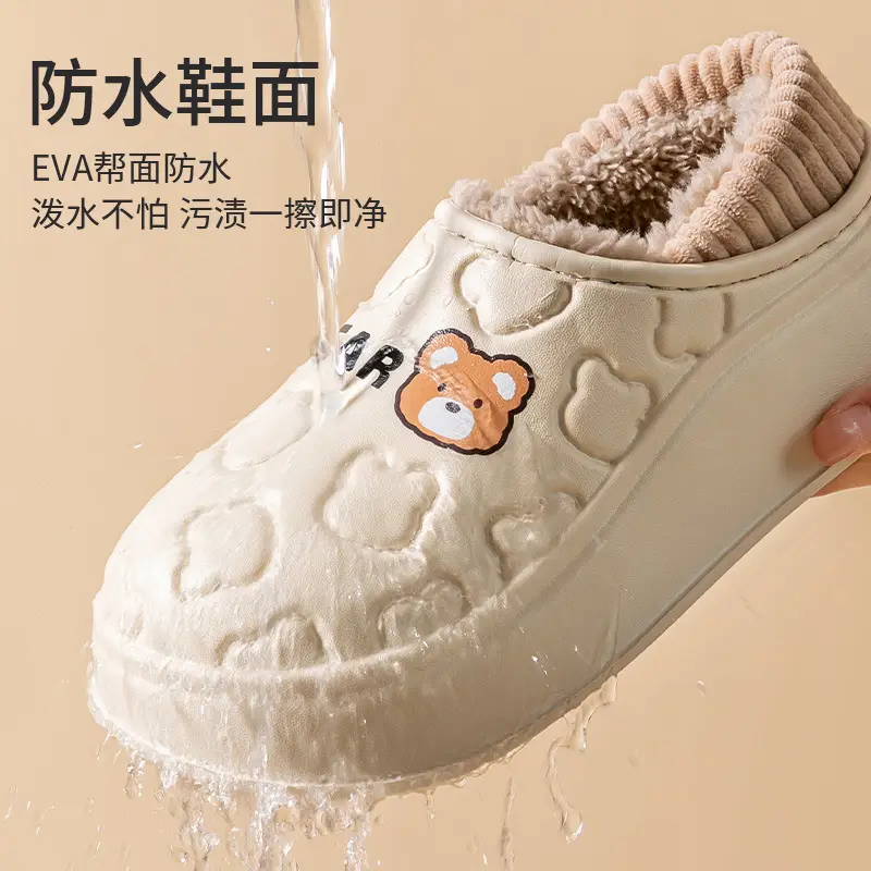 Cartoon EVA cotton shoes ladies winter new indoor home non-slip couple slippers men's outdoor cotton shoes students wholesale - Image 7