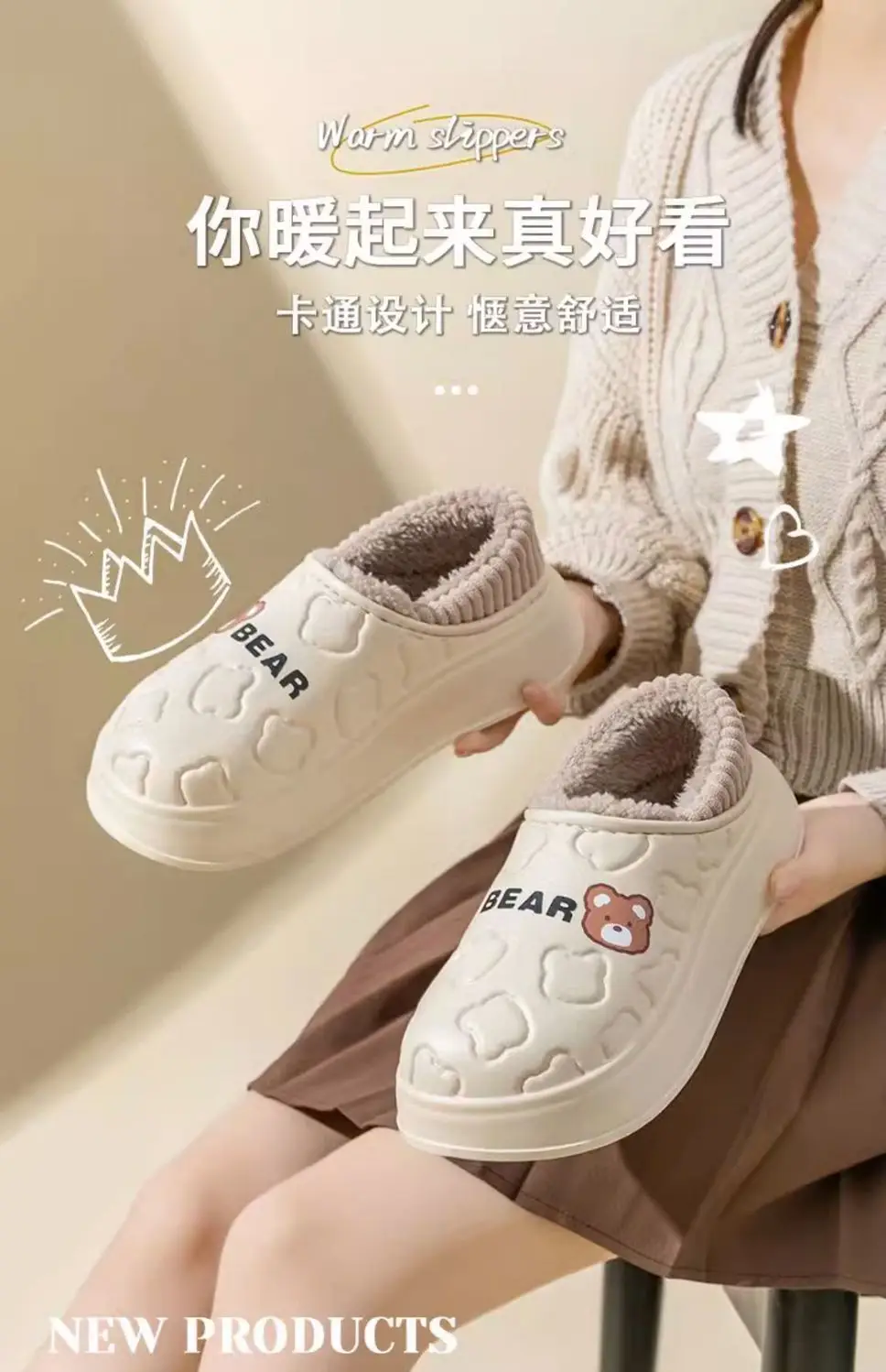 Cartoon EVA cotton shoes ladies winter new indoor home non-slip couple slippers men's outdoor cotton shoes students wholesale — feature 1