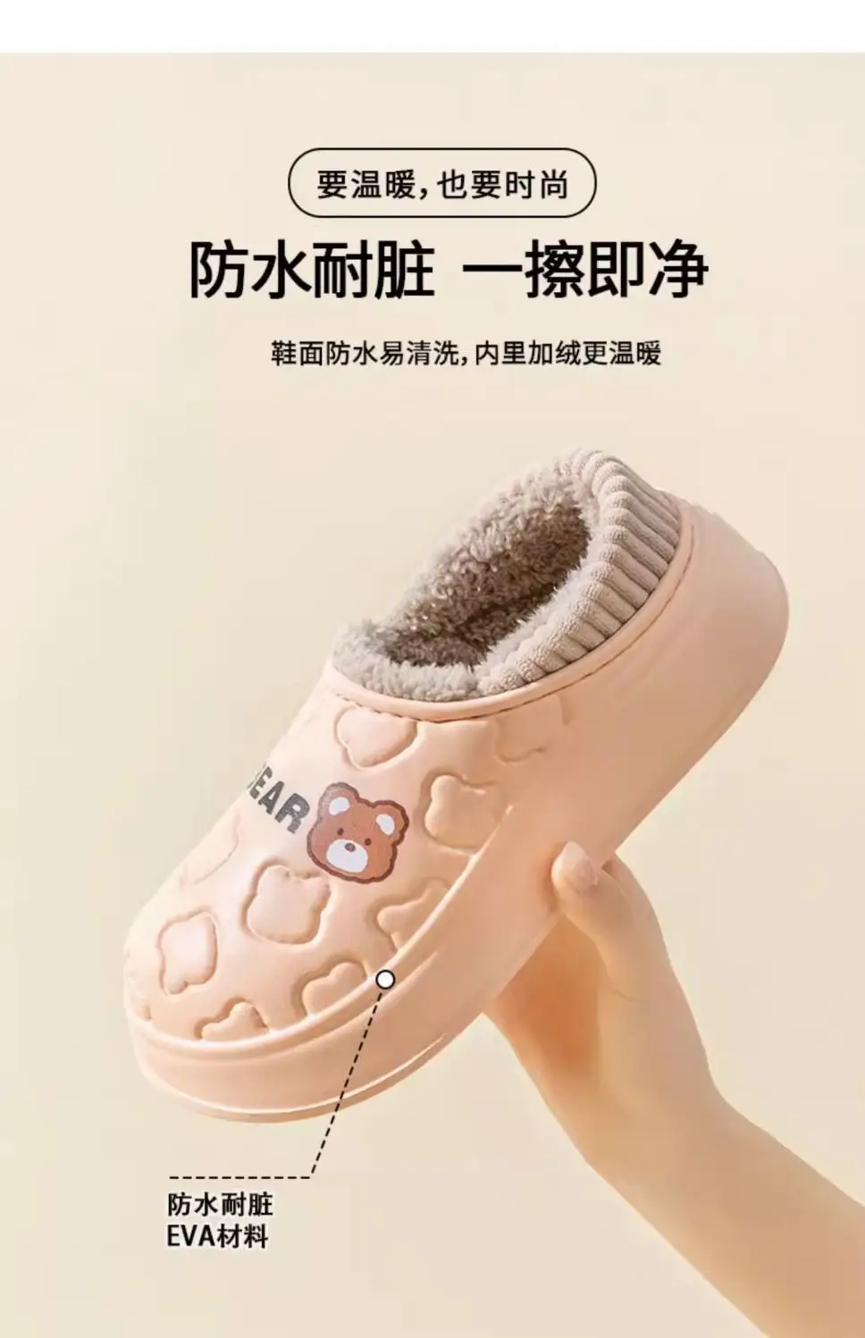 Cartoon EVA cotton shoes ladies winter new indoor home non-slip couple slippers men's outdoor cotton shoes students wholesale — feature 10