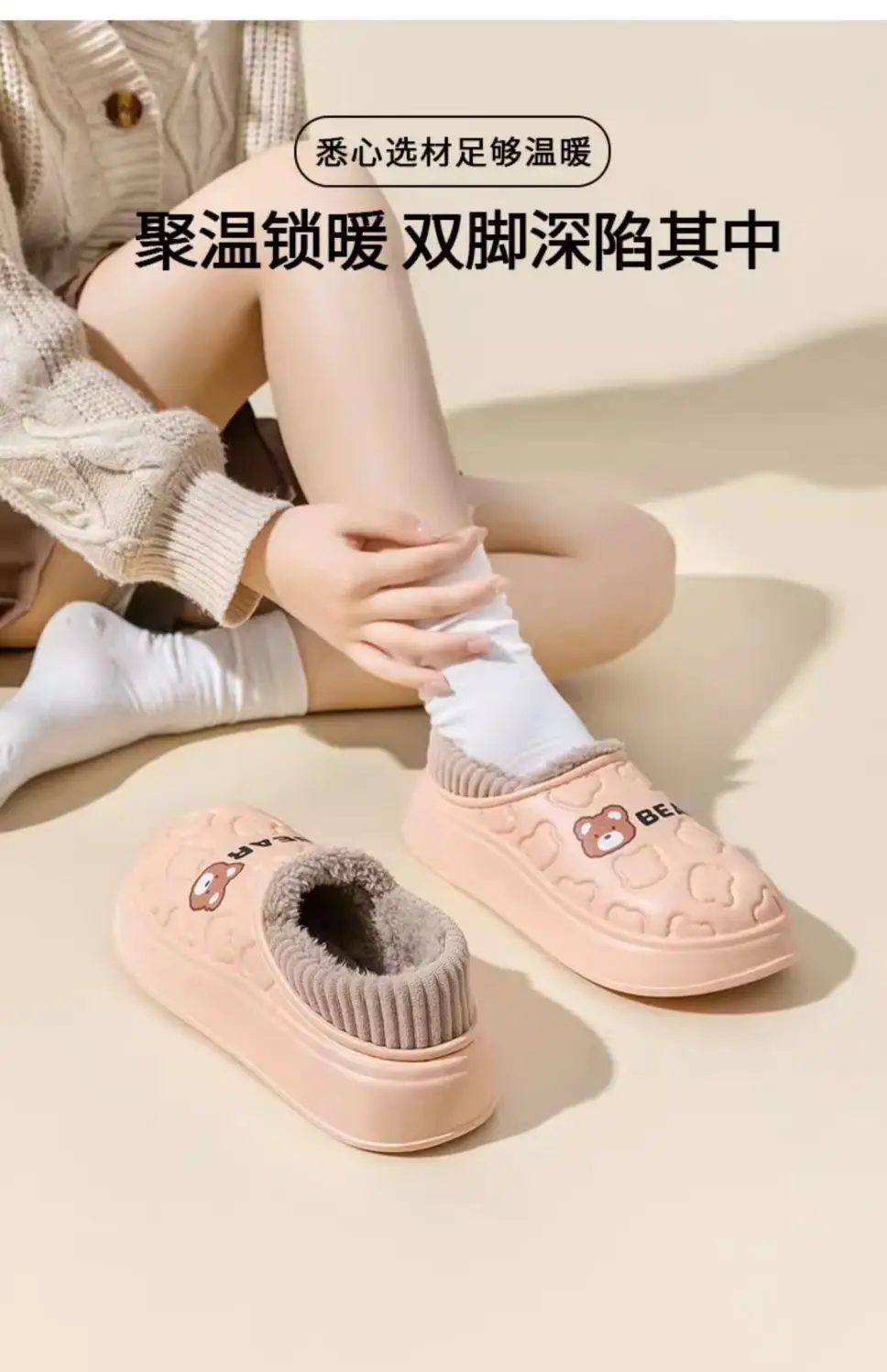 Cartoon EVA cotton shoes ladies winter new indoor home non-slip couple slippers men's outdoor cotton shoes students wholesale — feature 12
