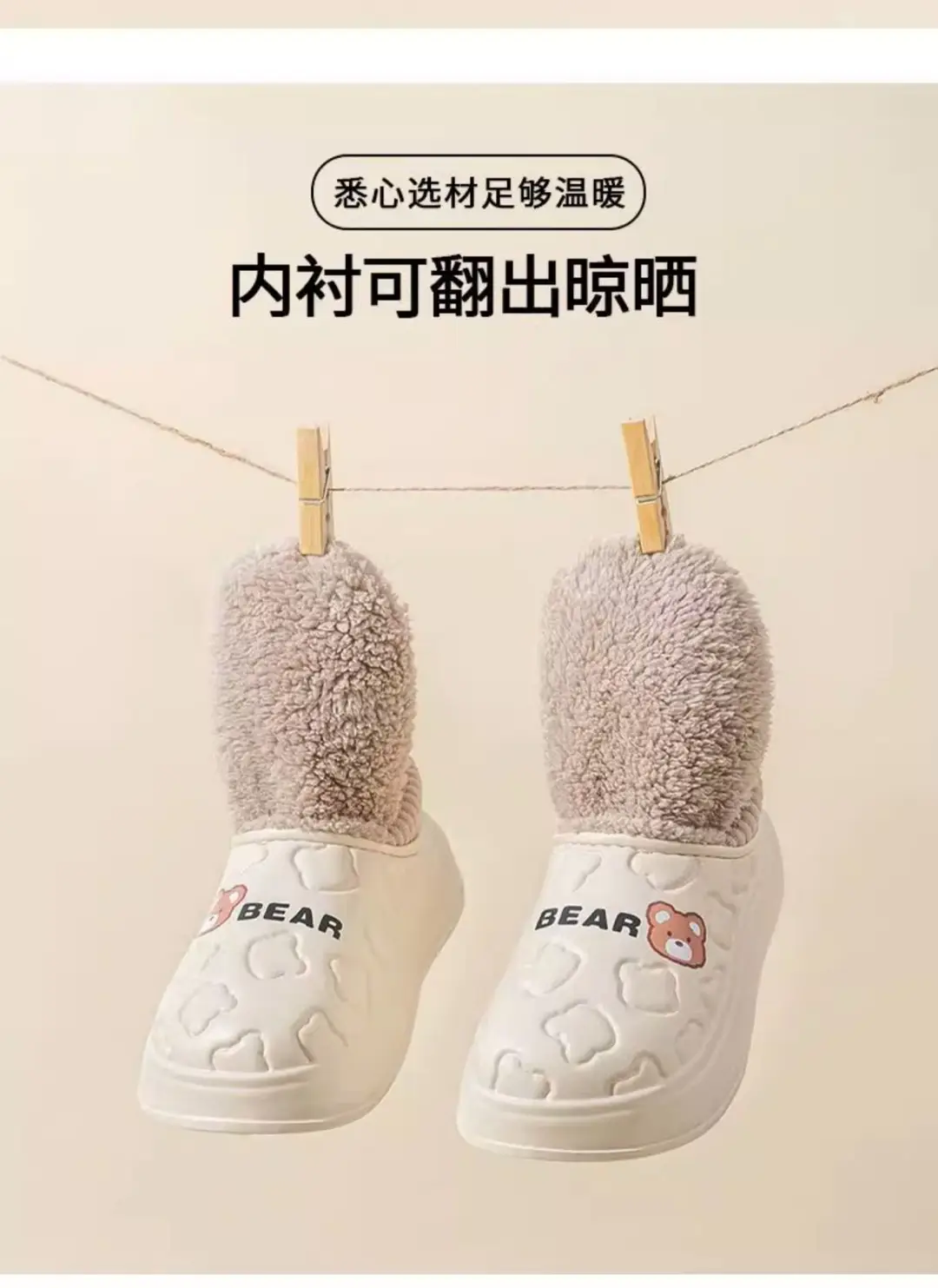 Cartoon EVA cotton shoes ladies winter new indoor home non-slip couple slippers men's outdoor cotton shoes students wholesale — feature 13
