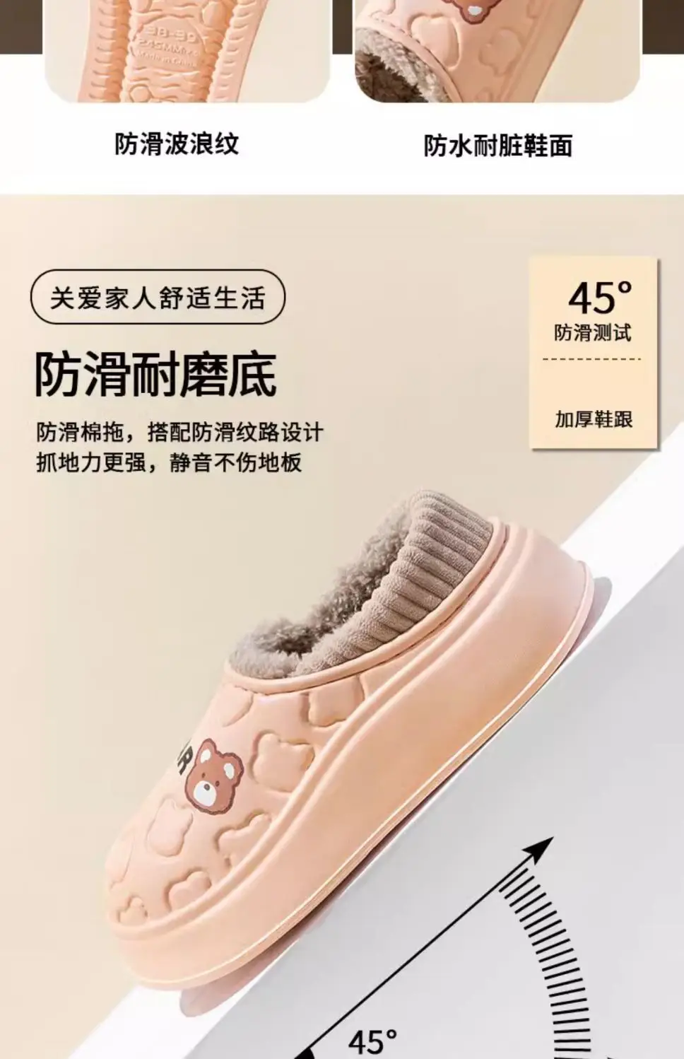 Cartoon EVA cotton shoes ladies winter new indoor home non-slip couple slippers men's outdoor cotton shoes students wholesale — feature 15