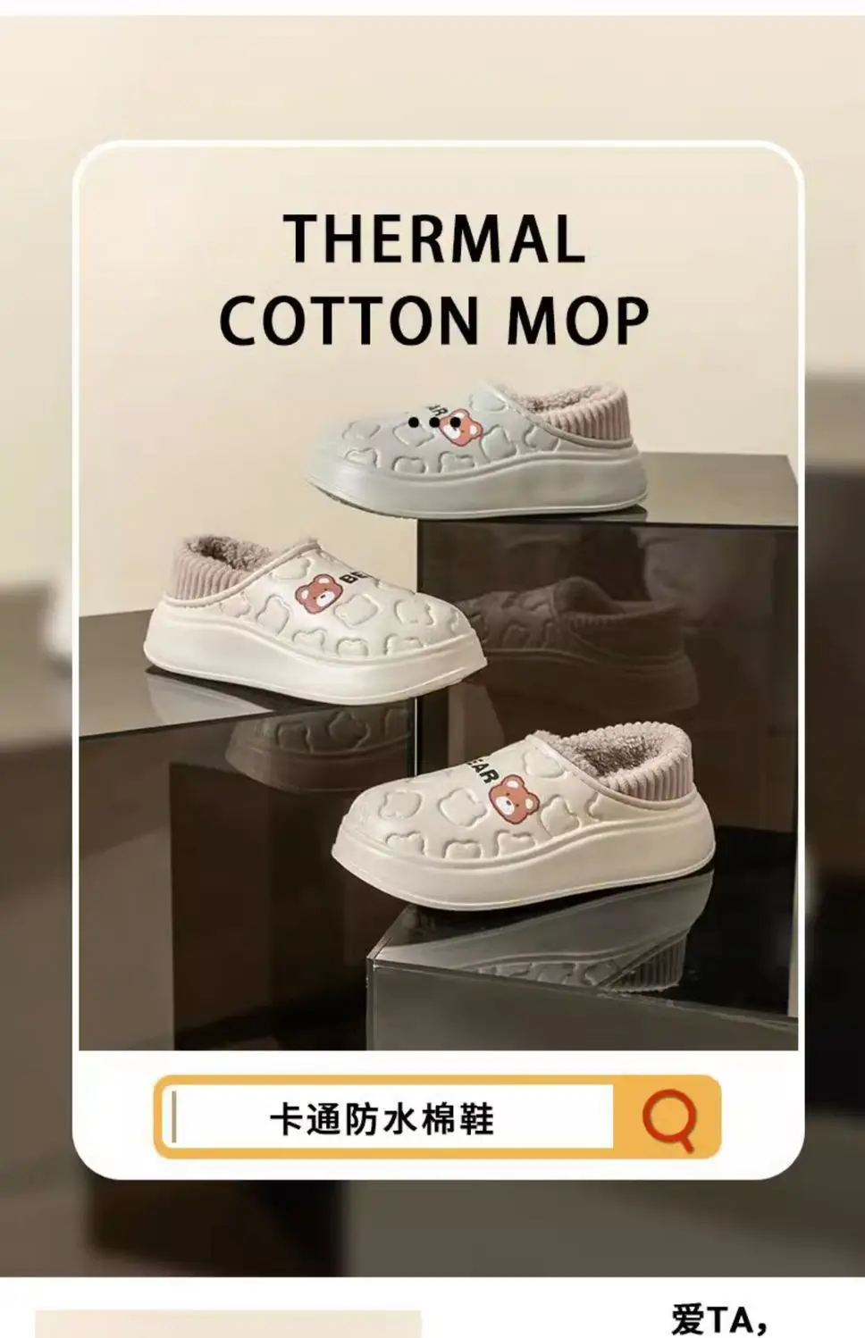 Cartoon EVA cotton shoes ladies winter new indoor home non-slip couple slippers men's outdoor cotton shoes students wholesale — feature 18