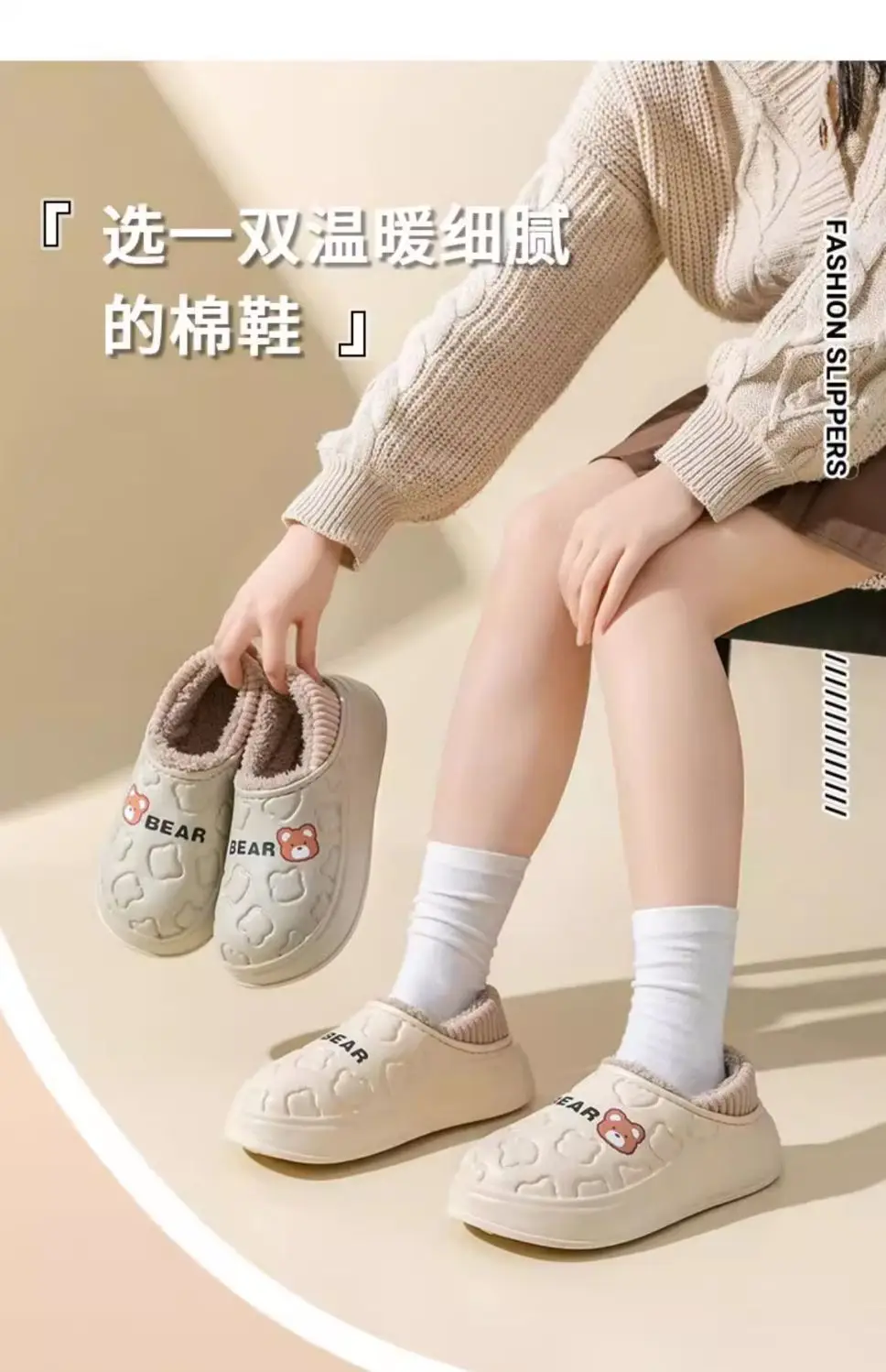 Cartoon EVA cotton shoes ladies winter new indoor home non-slip couple slippers men's outdoor cotton shoes students wholesale — feature 5