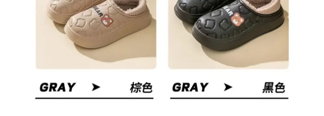 Cartoon EVA cotton shoes ladies winter new indoor home non-slip couple slippers men's outdoor cotton shoes students wholesale — feature 9