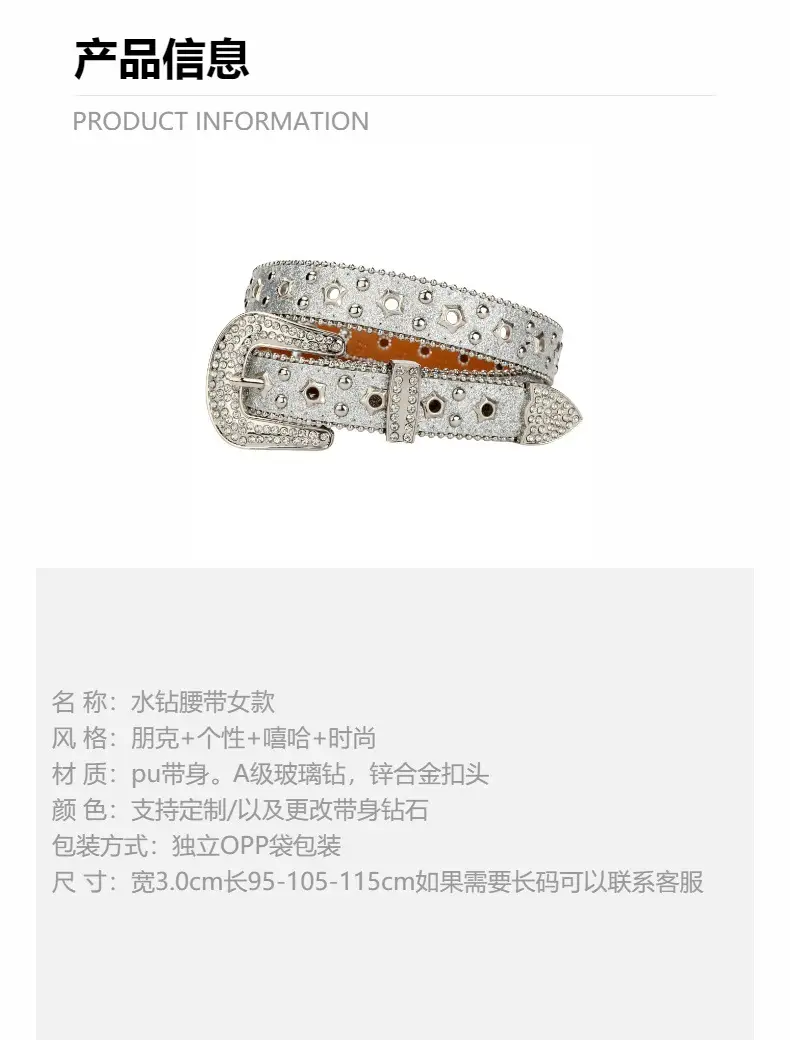 Spicy Women's Rhinestone Belt with Buckle — feature 3