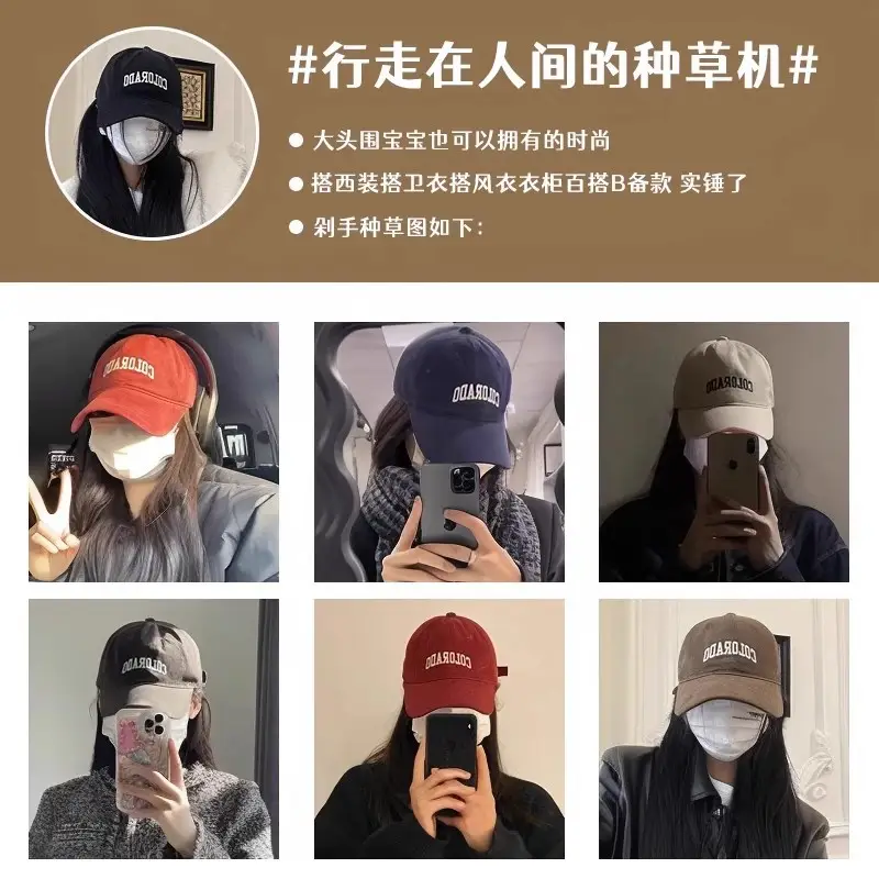Korean Style Baseball Cap for Women Large Head Wide Brim - Image 10