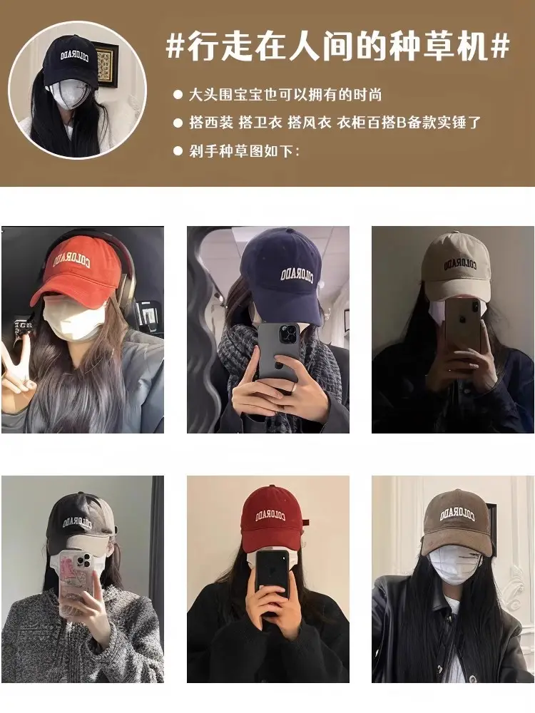 Korean Style Baseball Cap for Women Large Head Wide Brim — feature 2