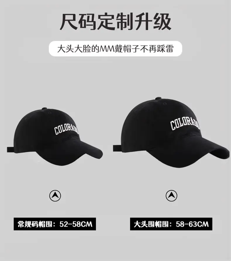 Korean Style Baseball Cap for Women Large Head Wide Brim — feature 5