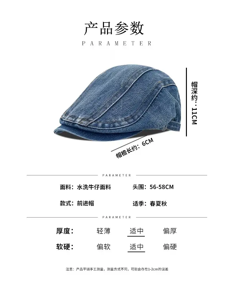 Washed Denim Forward Hat for Women Men Retro Street Style — feature 5