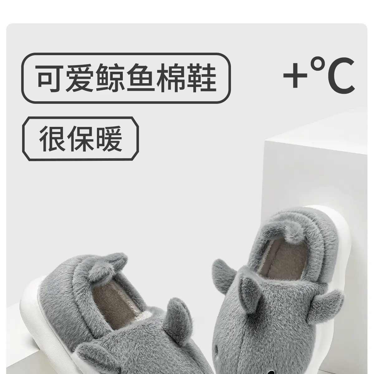 Women's Blue Whale Fleece Slippers Winter Warm Indoor — feature 1