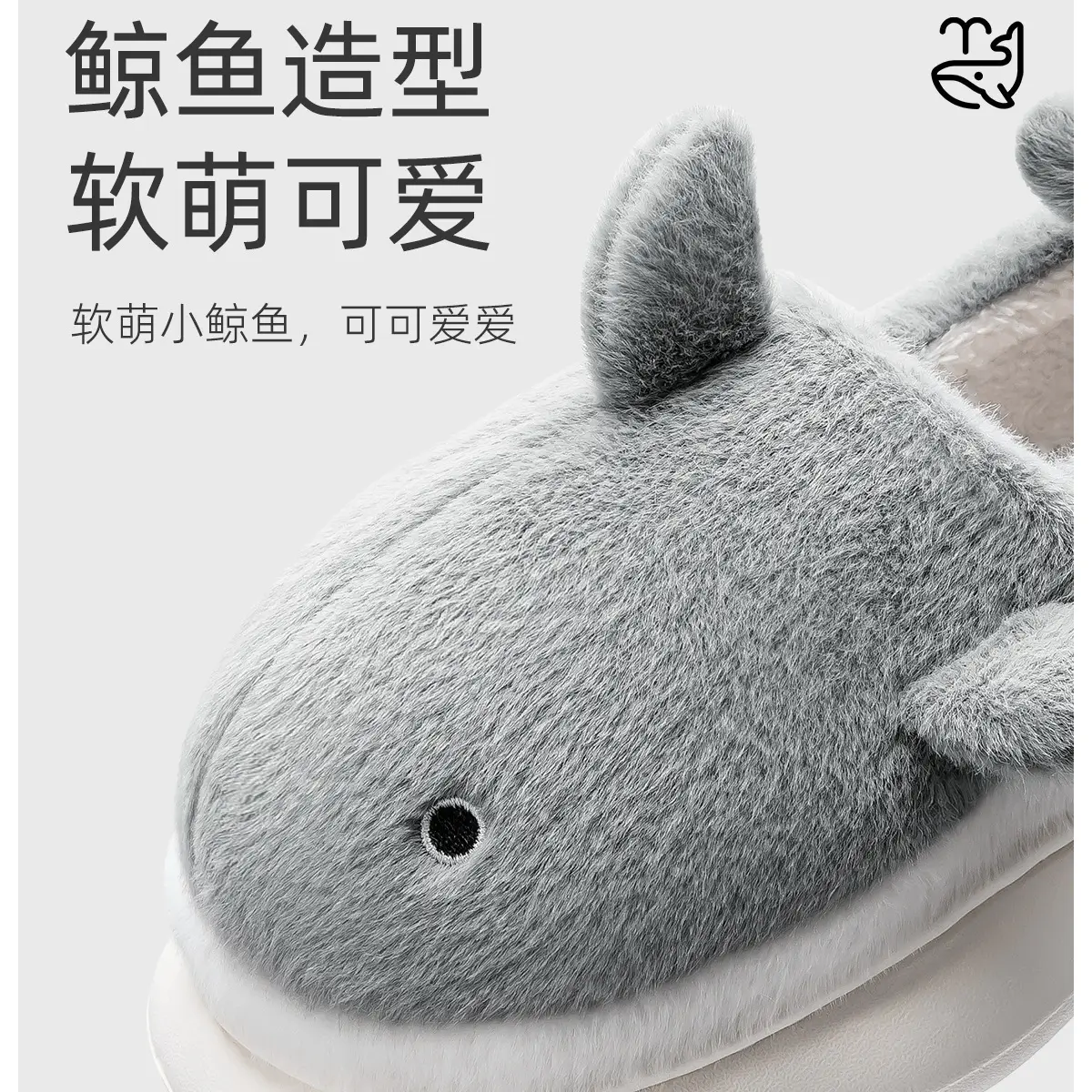 Women's Blue Whale Fleece Slippers Winter Warm Indoor — feature 12
