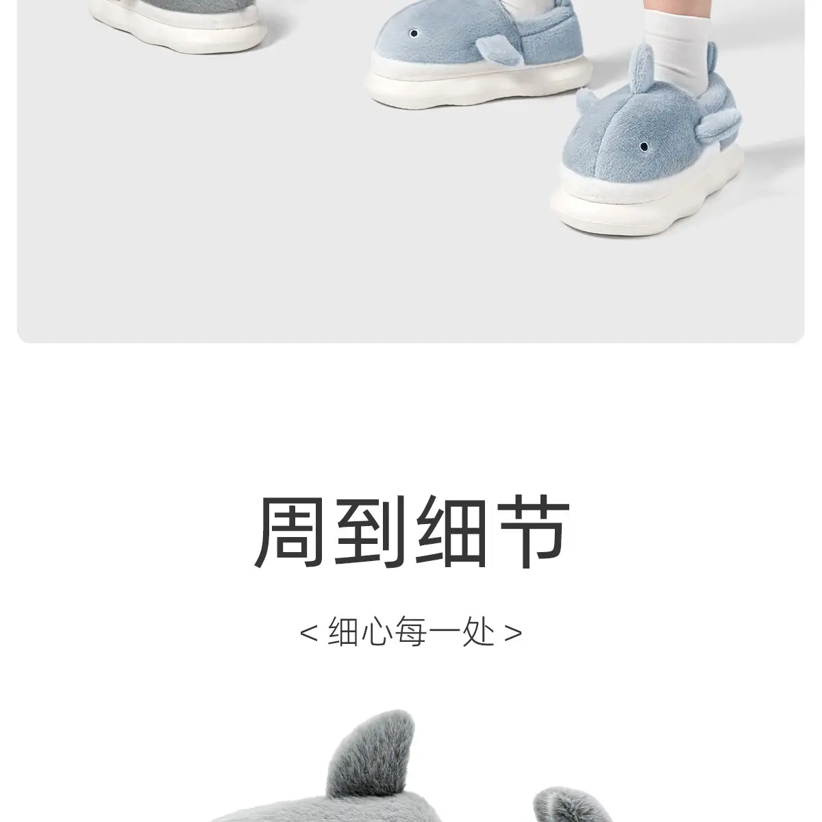 Women's Blue Whale Fleece Slippers Winter Warm Indoor — feature 20