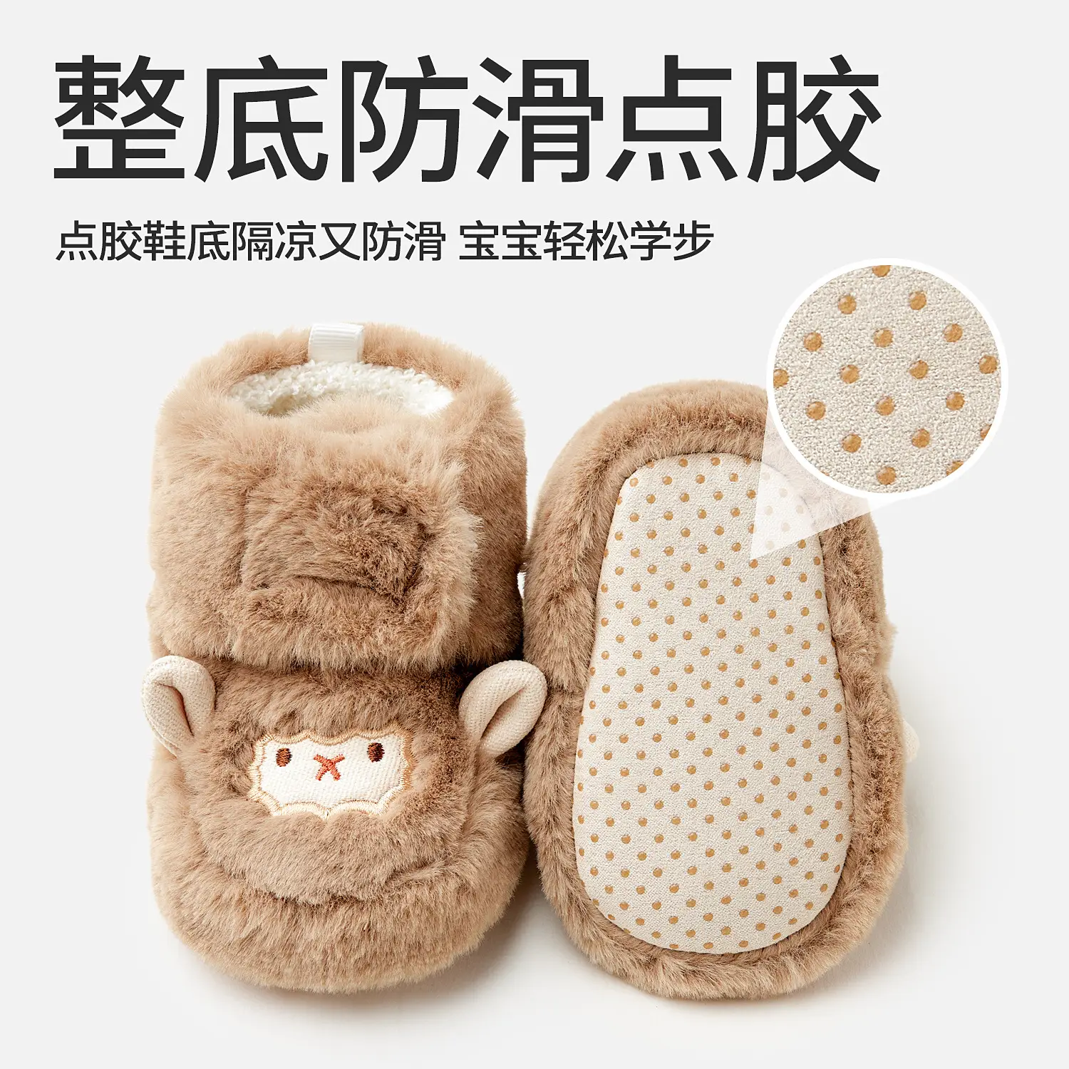 Baby Fleece Lined Toddler Shoes 6-12M White
