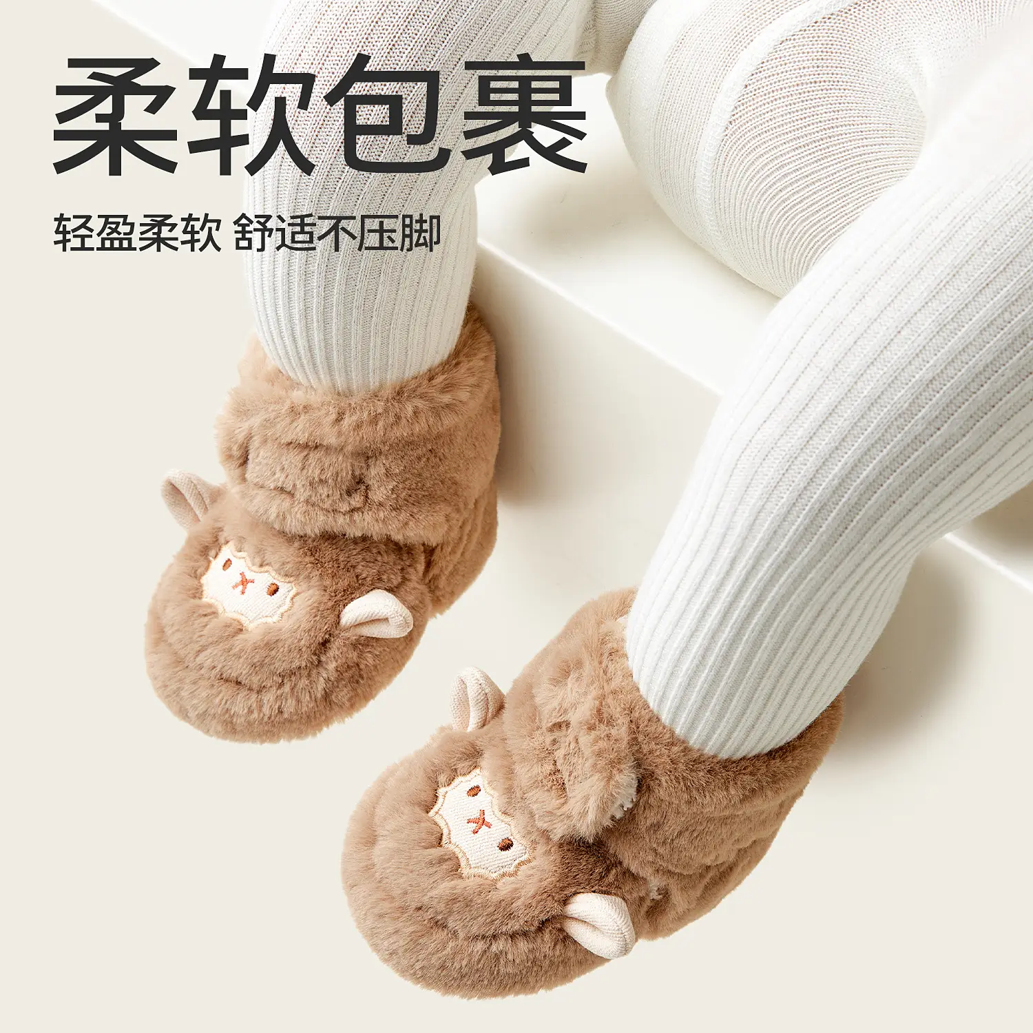 Baby Fleece Lined Toddler Shoes 6-12M White