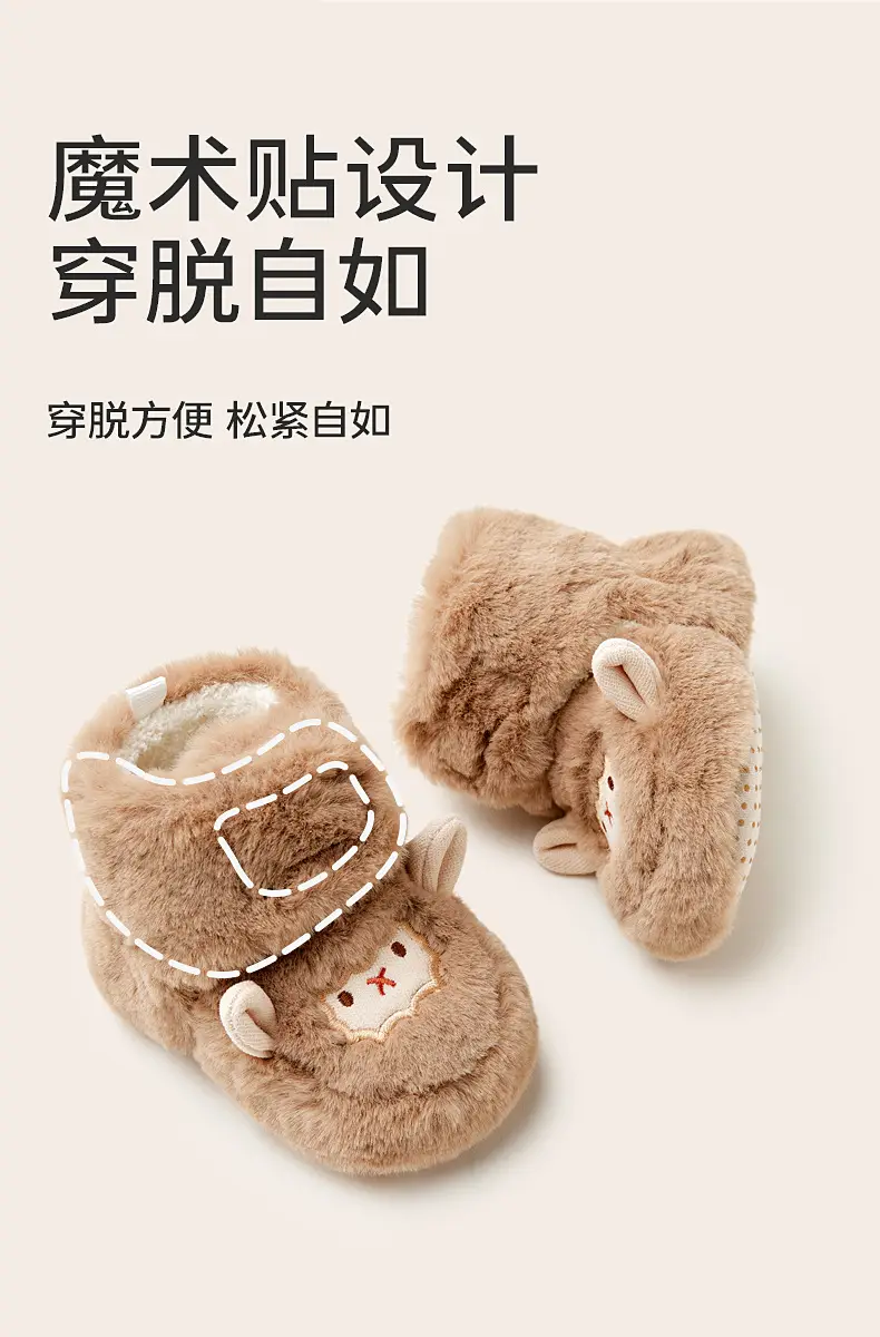 Baby Fleece Lined Toddler Shoes 6-12M White — feature 8
