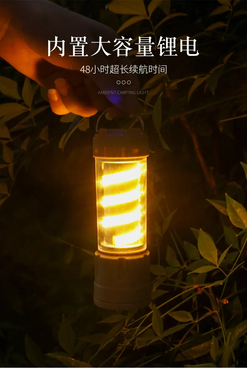 2024 Outdoor Camping Lamp Multifunctional Waterproof — feature 10