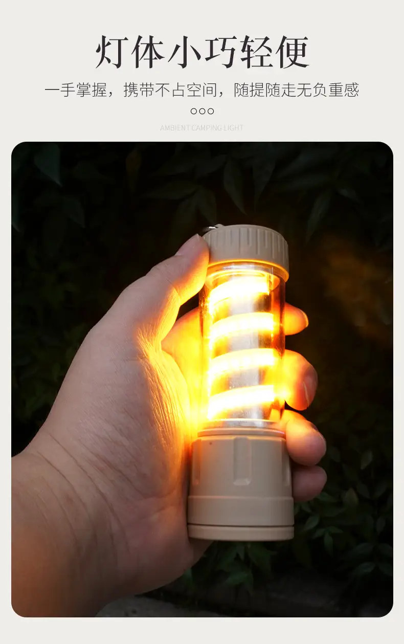 2024 Outdoor Camping Lamp Multifunctional Waterproof — feature 13