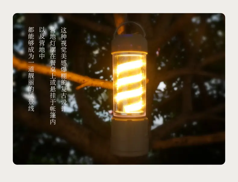 2024 Outdoor Camping Lamp Multifunctional Waterproof — feature 4